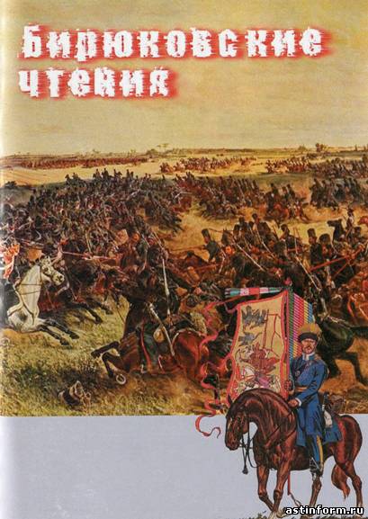 Реферат: Казацкое войско