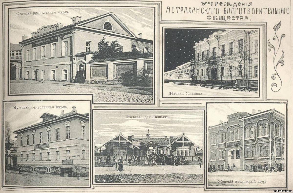 Астрахань 18 века в губернии картинки
