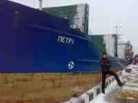 Транспортный флот Северо-Каспийского морского пароходства пополнил сухогруз "Петр I"